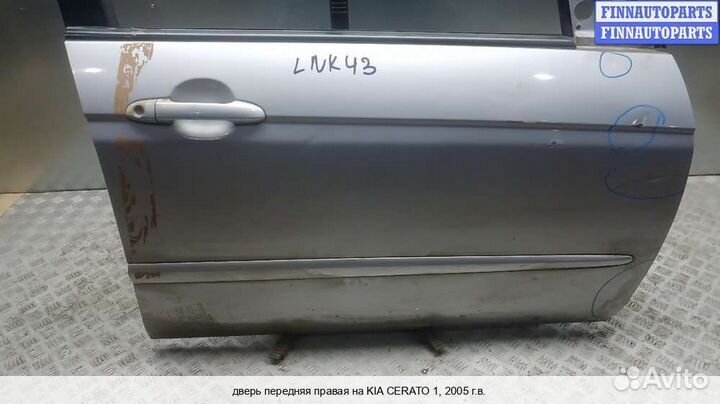 Дверь перед/право Kia Cerato I (LD), 2005 1.5 Дизель