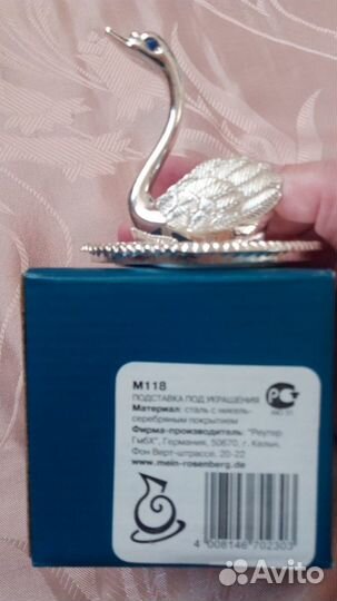 Подставка под ювелирные украшения