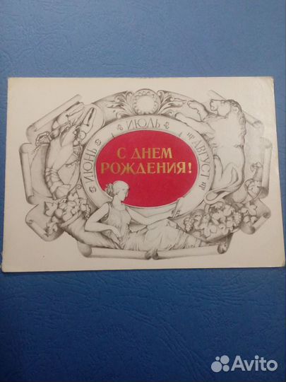 Открытки СССР