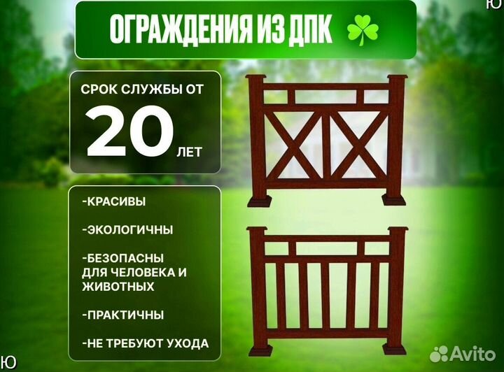 Высокие грядки из дпк от производителя