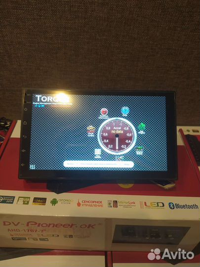 Магнитолы андройд 7 дюймов