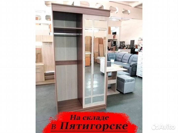 Прихожая Парма
