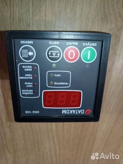 Контроллер для управления автозапуском