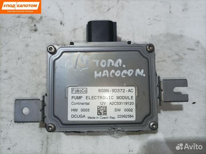 Блок управления топливным насосом Volvo S60 2 2013