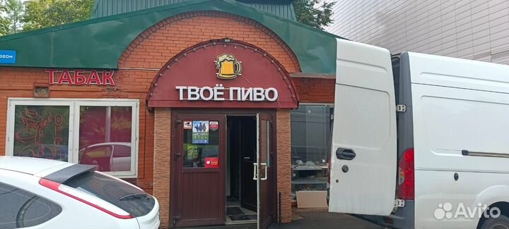 Магазин разливных напитков