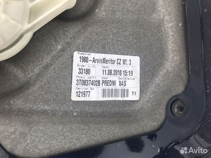 3T0837402B стеклоподъемник шкода суперб