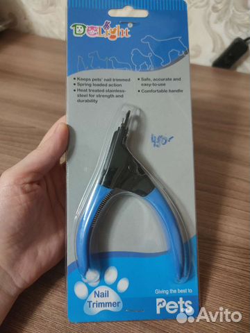 Ножницы для стрижки когтей