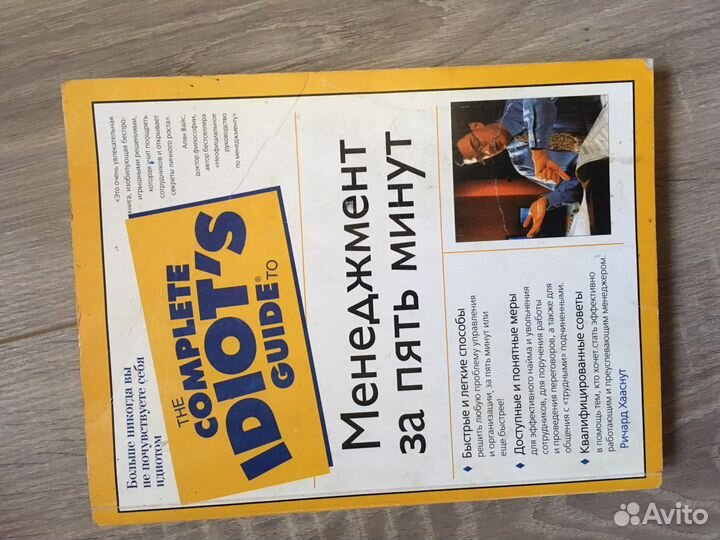 Книги по маркетингу и менеджменту