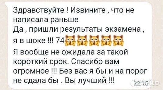 Репетитор по истории егэ