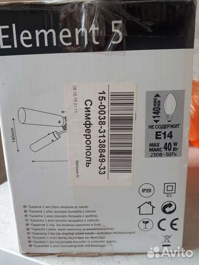 Люстра потолочная 5 рожковая