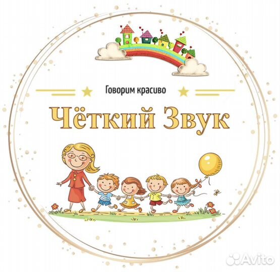 Логопед. Подготовка к школе