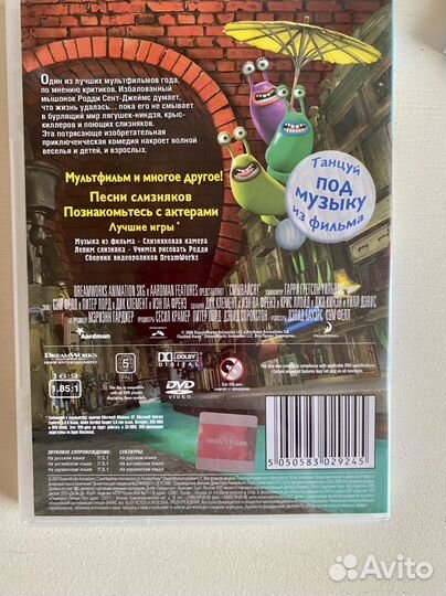 Dvd мультфильмы Disney Дисней диски