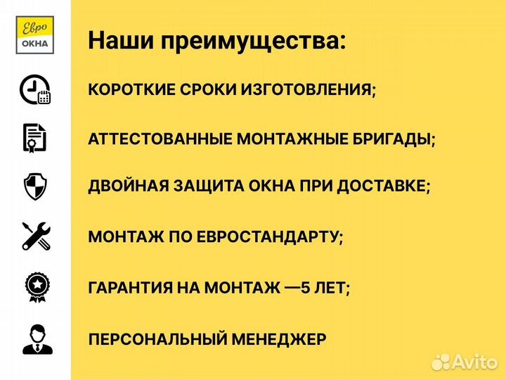 Пластиковые окна с завода