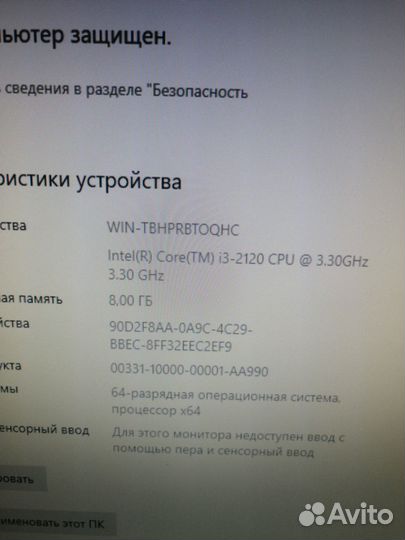 Продам старинки компьютер с монитором