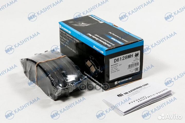 Колодки тормозные дисковые + противоскрипные