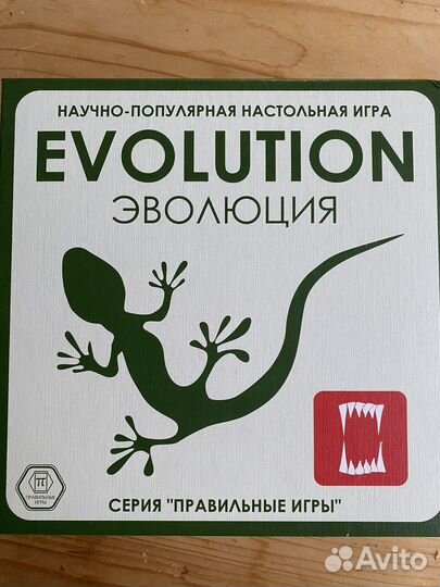 Настольная игра Эволюция