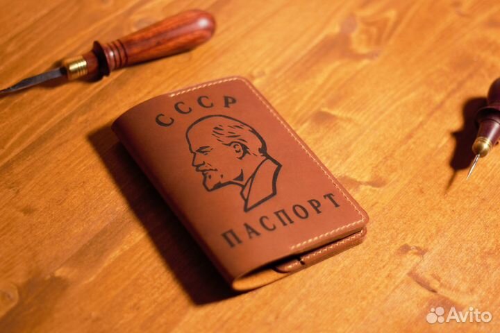Обложка на паспорт Ленин