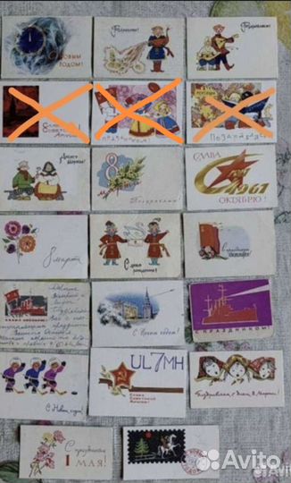 Открытки СССР мини формата