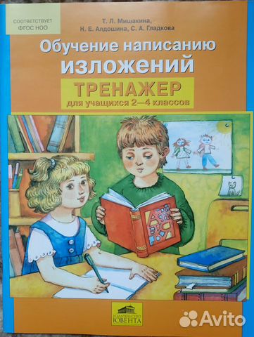 Развивающие пособия