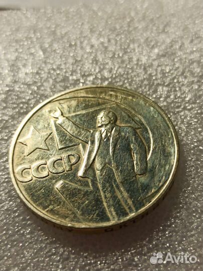 Монета СССР