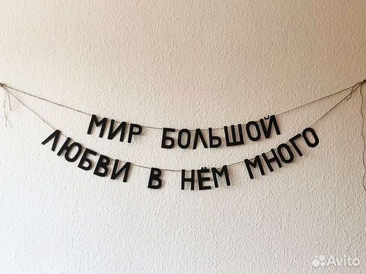 С днем рождения надпись, черные буквы