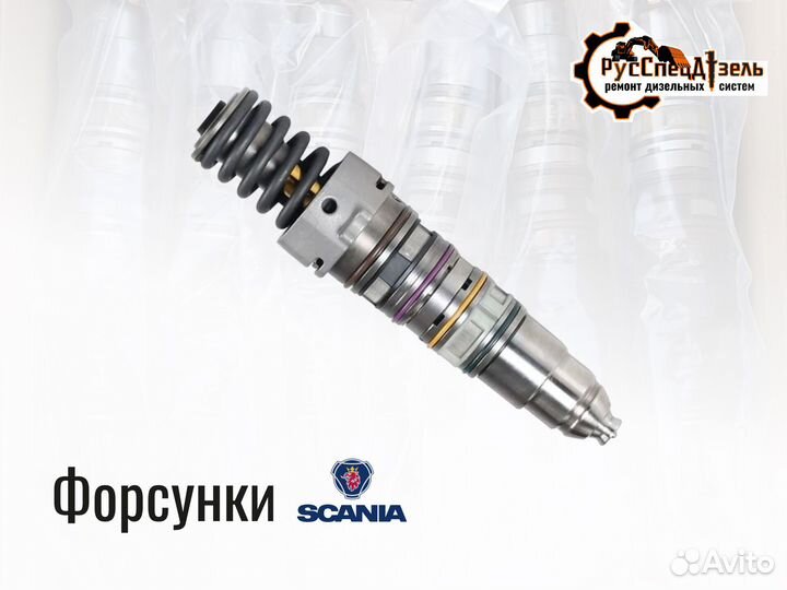 Форсунки HPI scania
