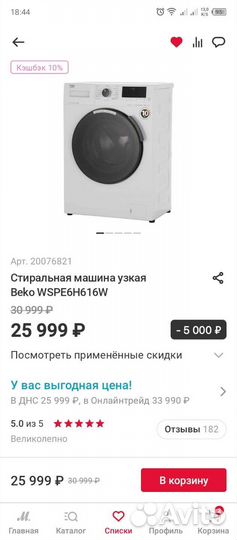 Бонусы мвидео 1000