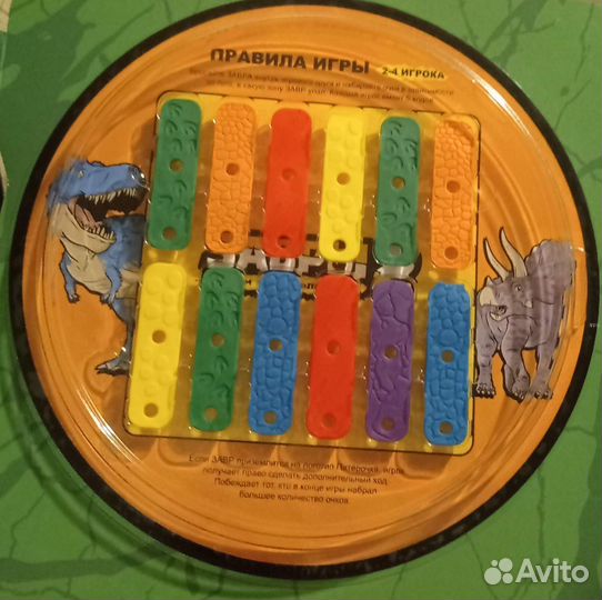 Завры 2 коллекция