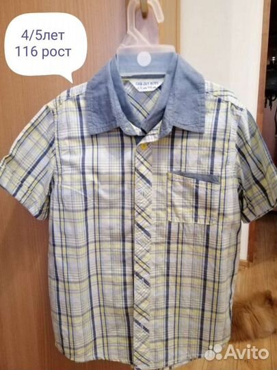 Рубашка для мальчика