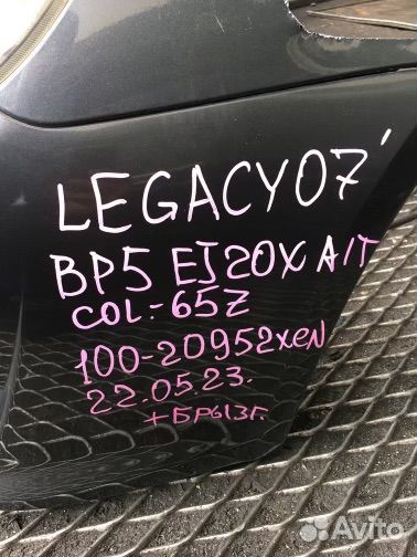 Legacy subaru ноускат BP5