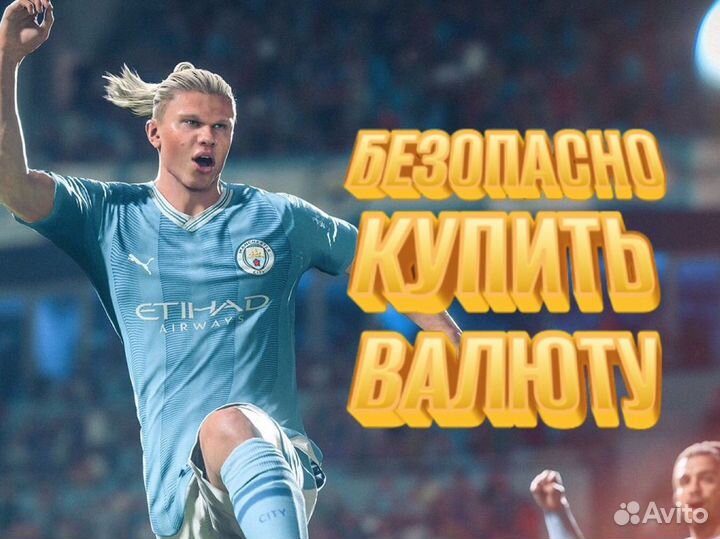 Донат в мобильные игры FIFA FC mobile