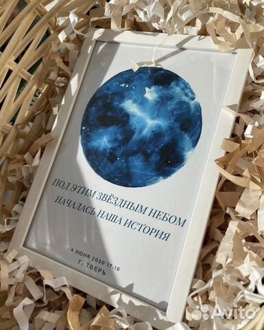 Оригинальные подарки