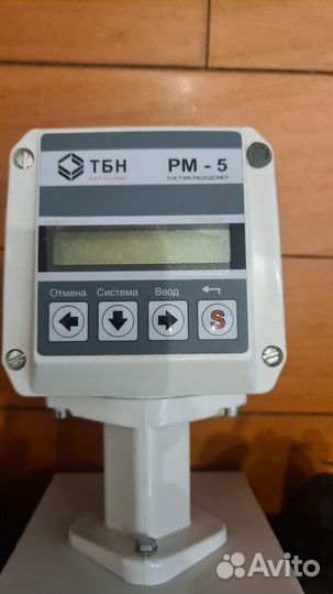 Расходомер Электромагнитный тбн рм-5 DN80 Новый