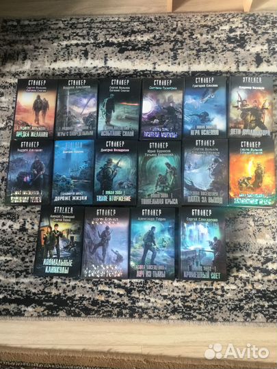 Книги серии Сталкер новые не использовались