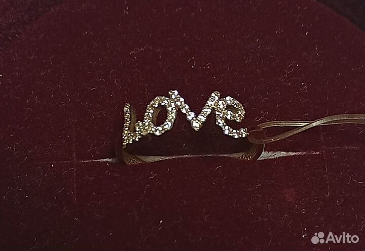 Золотое кольцо