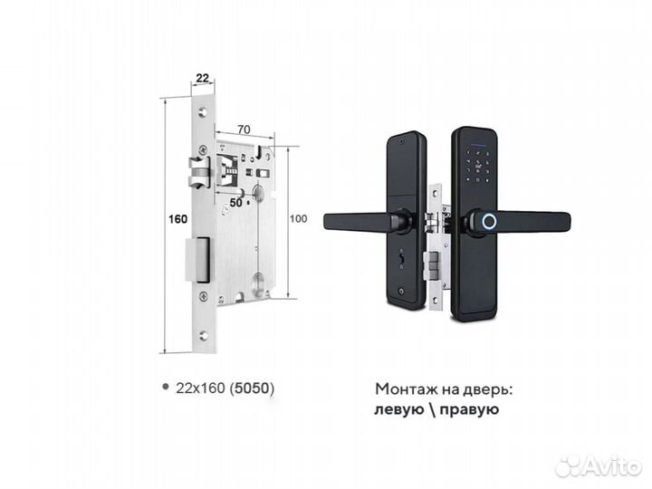 Умный дверной замок Ps-Link X2 с отпечатком пальца