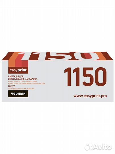 Картридж EasyPrint LK-1150 (TK-1150) black совмес