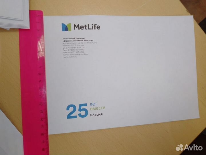 Почтовые конверты А5 новые