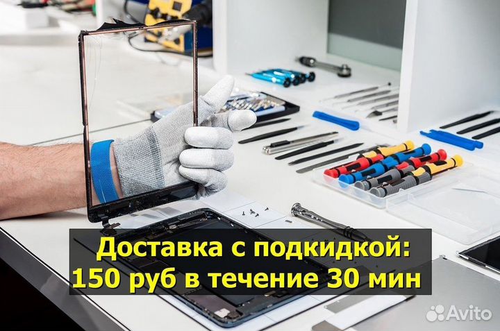 Дисплей для Samsung Galaxy A12/A125F Чёрный