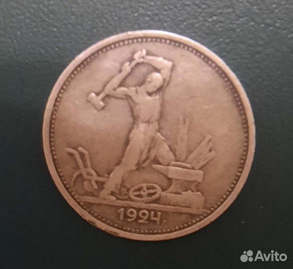 Потиник серебряный