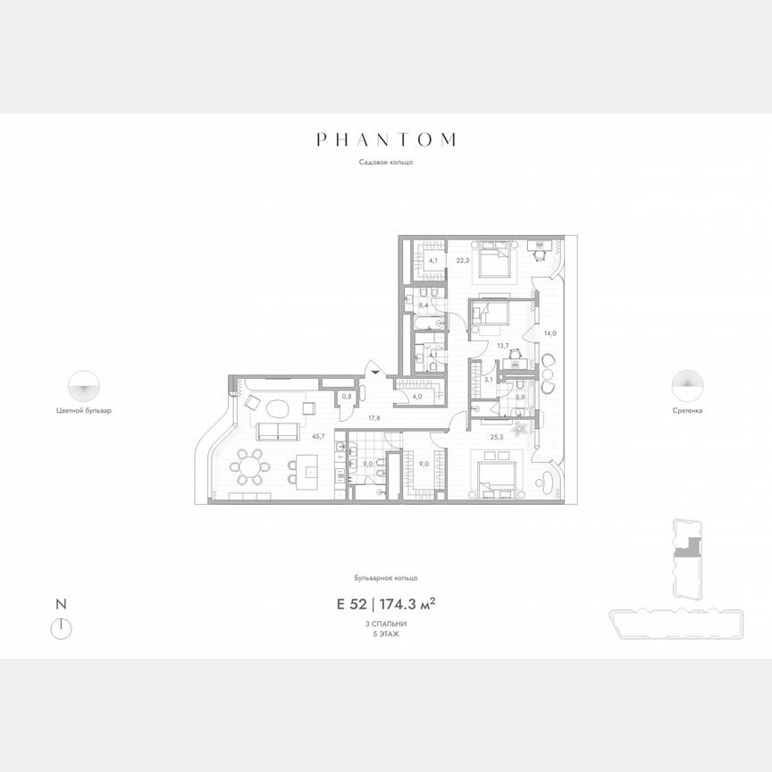 3-к. квартира, 174,3 м², 5/9 эт.