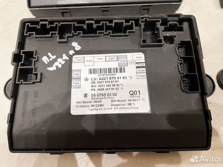 Эбу двери передний левый Mercedes W221