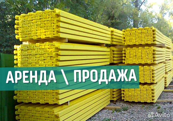 Балки двутавровая б/у выкуп