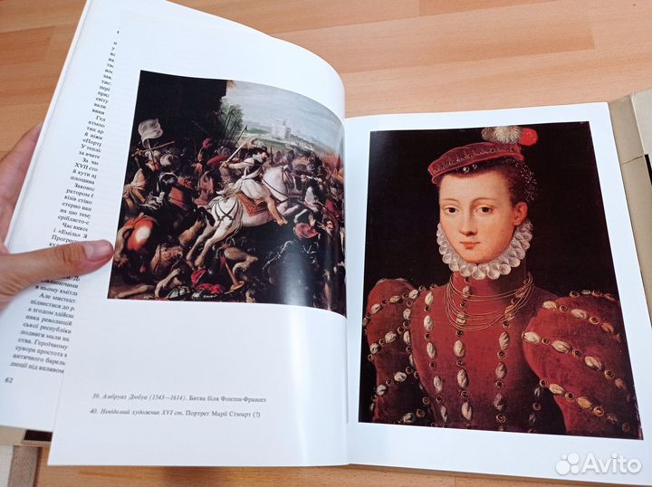 Книги по живописи и скульптуре СССР