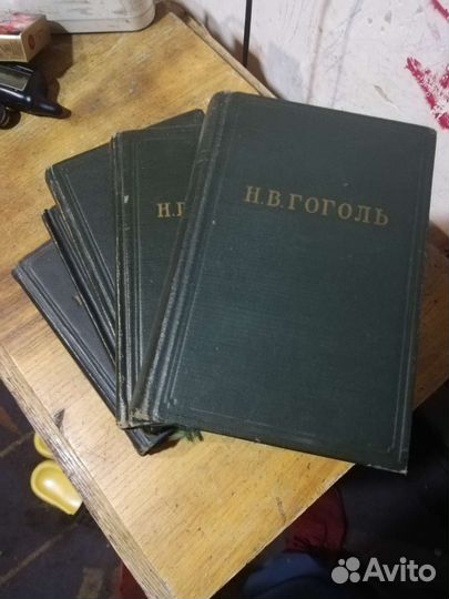 Гоголь 5 томов