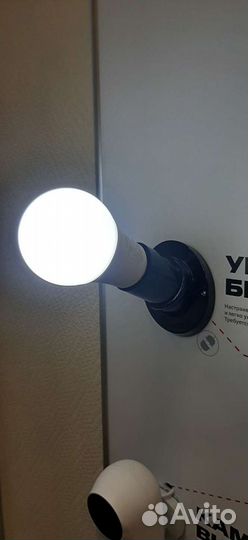 Умная цветная лампа