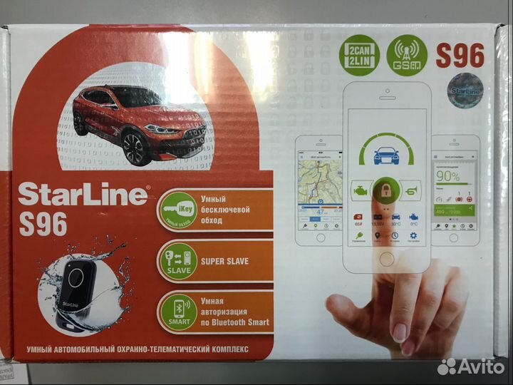 Starline GSM автосигнализация с установкой