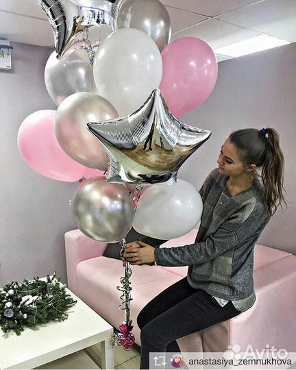 Гелиевые шары Доставка