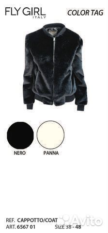 Бомбер из иск.меха FLY girl Италия