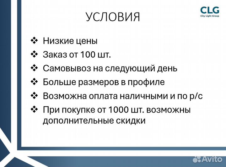 Гофрокороба оптом для вытянутых товаров